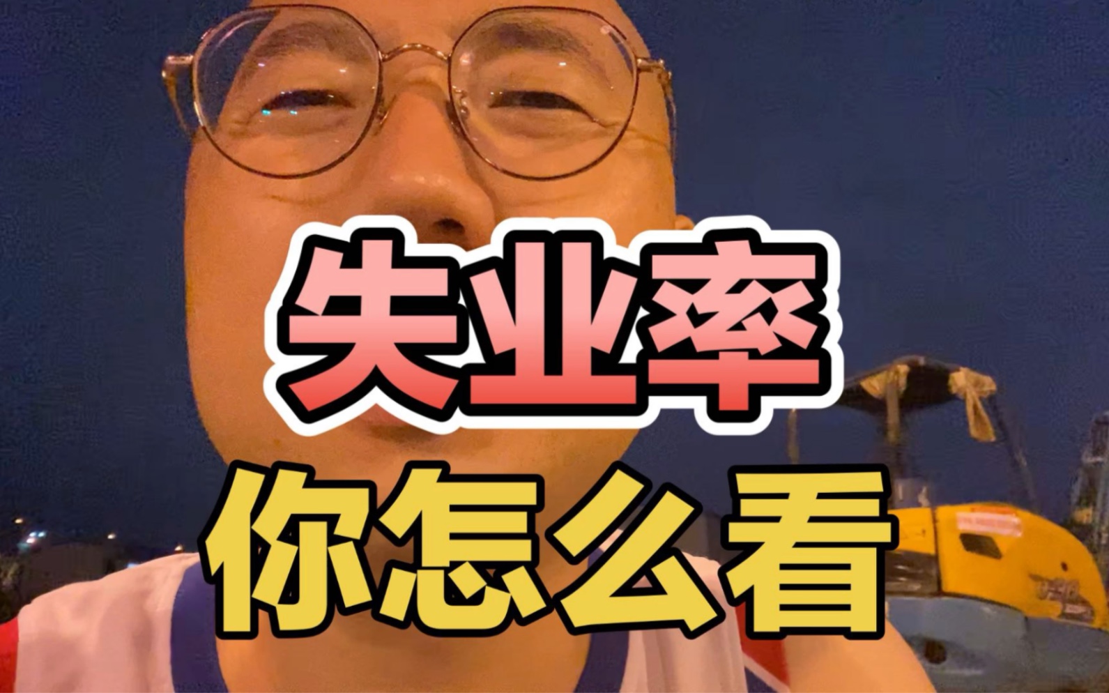 深度揭秘：刘伯温最准的一肖一码100准吗？真相与概率分析