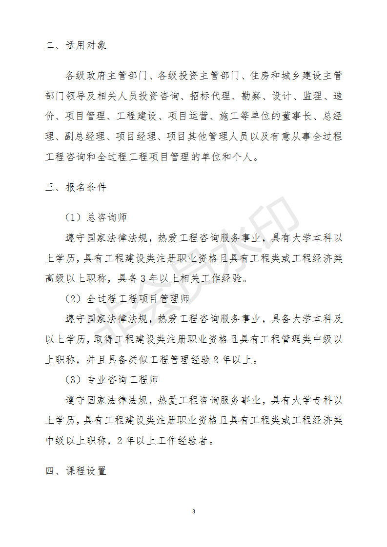 新澳一肖今晚一肖资料大全：深度解析与实用技巧，助您精准预测