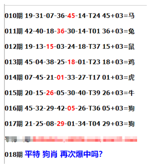 深度解析：一波中特2O25一波中特免费资科五不中料的核心要素与应用场景