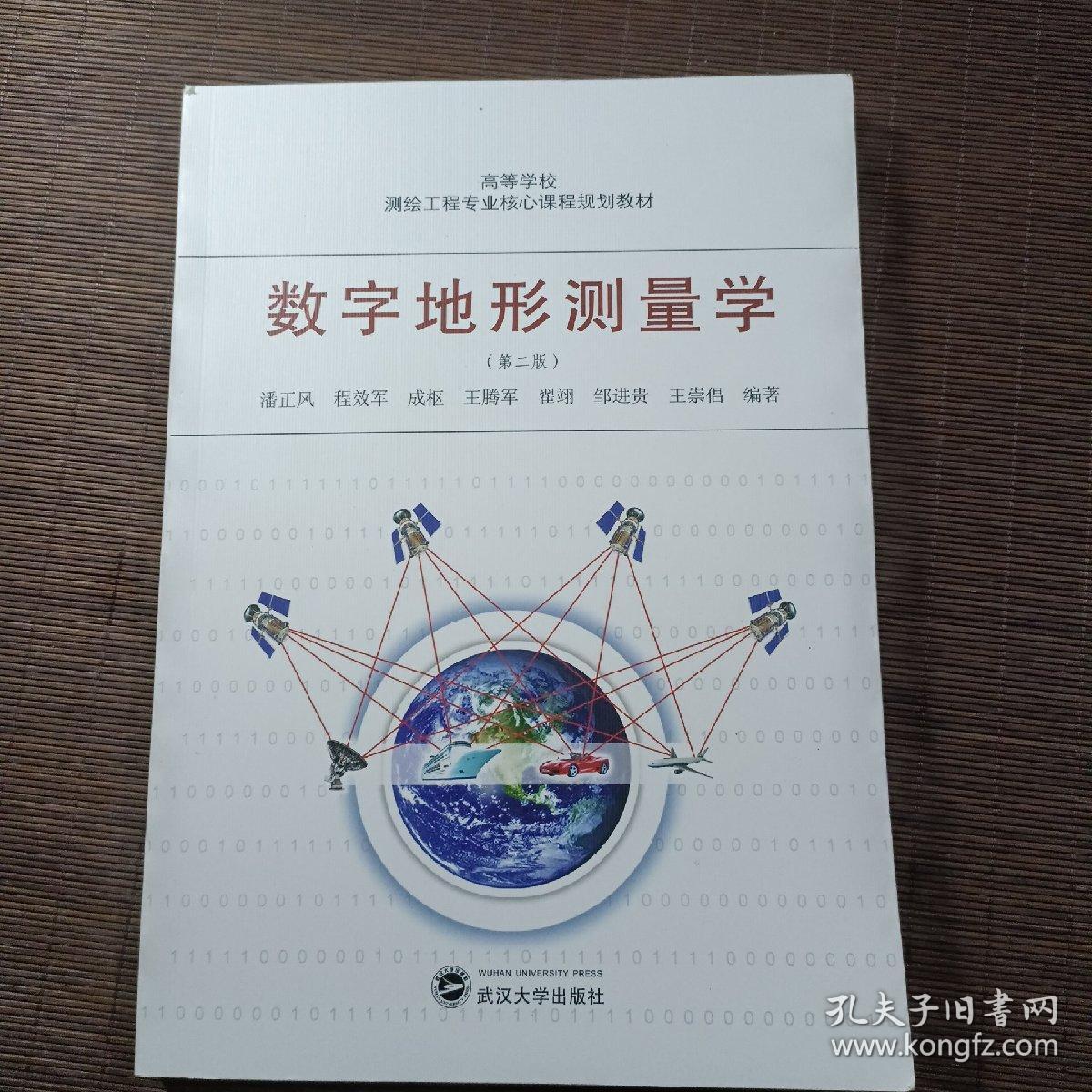 深度解析：新澳一肖三八二四不本期打一生肖终极指南，助你精准把握