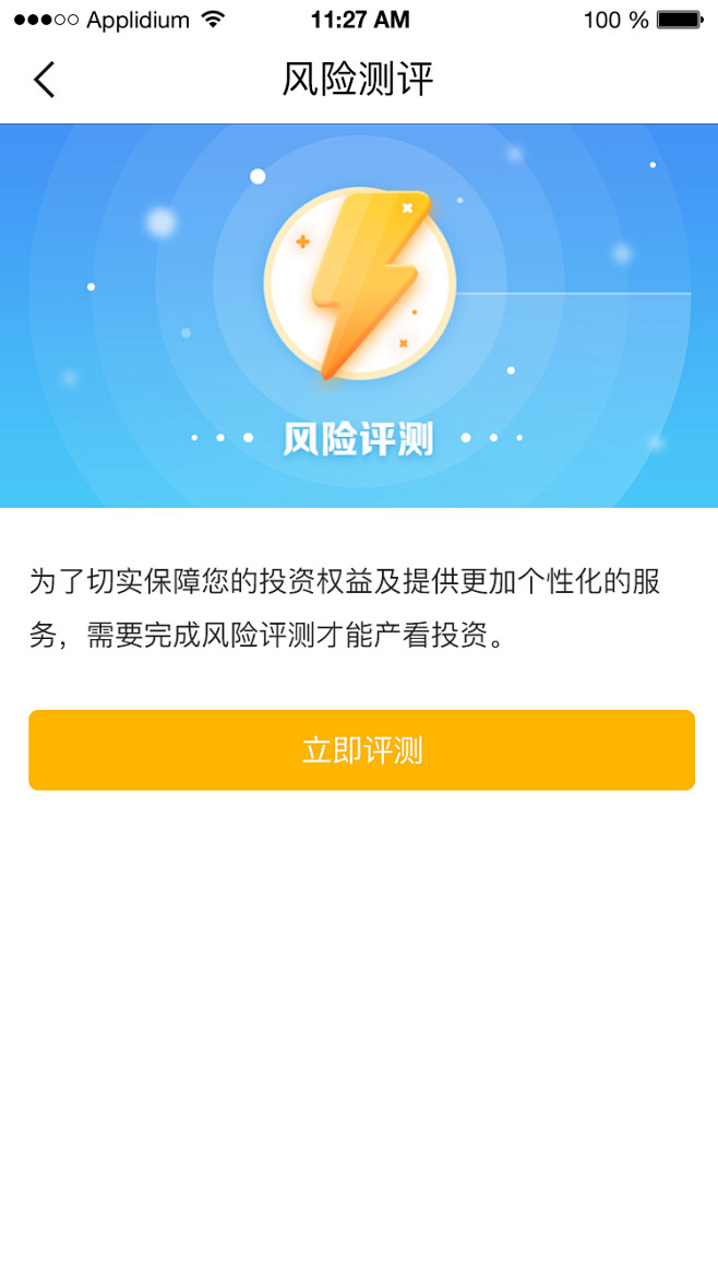 深度解析：如何把握最准一期2025澳门今晚开？策略与风险全攻略