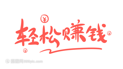 深度解析：新澳一肖主人不用勿勿去打一生肖，不用忙碌也能赢？