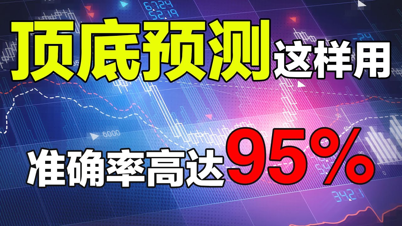 精研平特合数全年宝典：深度解析与实战策略指南