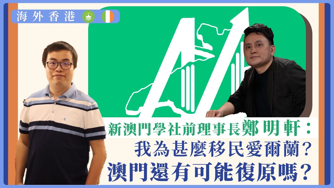 王中王新澳门2O25正版资料：免费、公开、全面的深度解析与策略