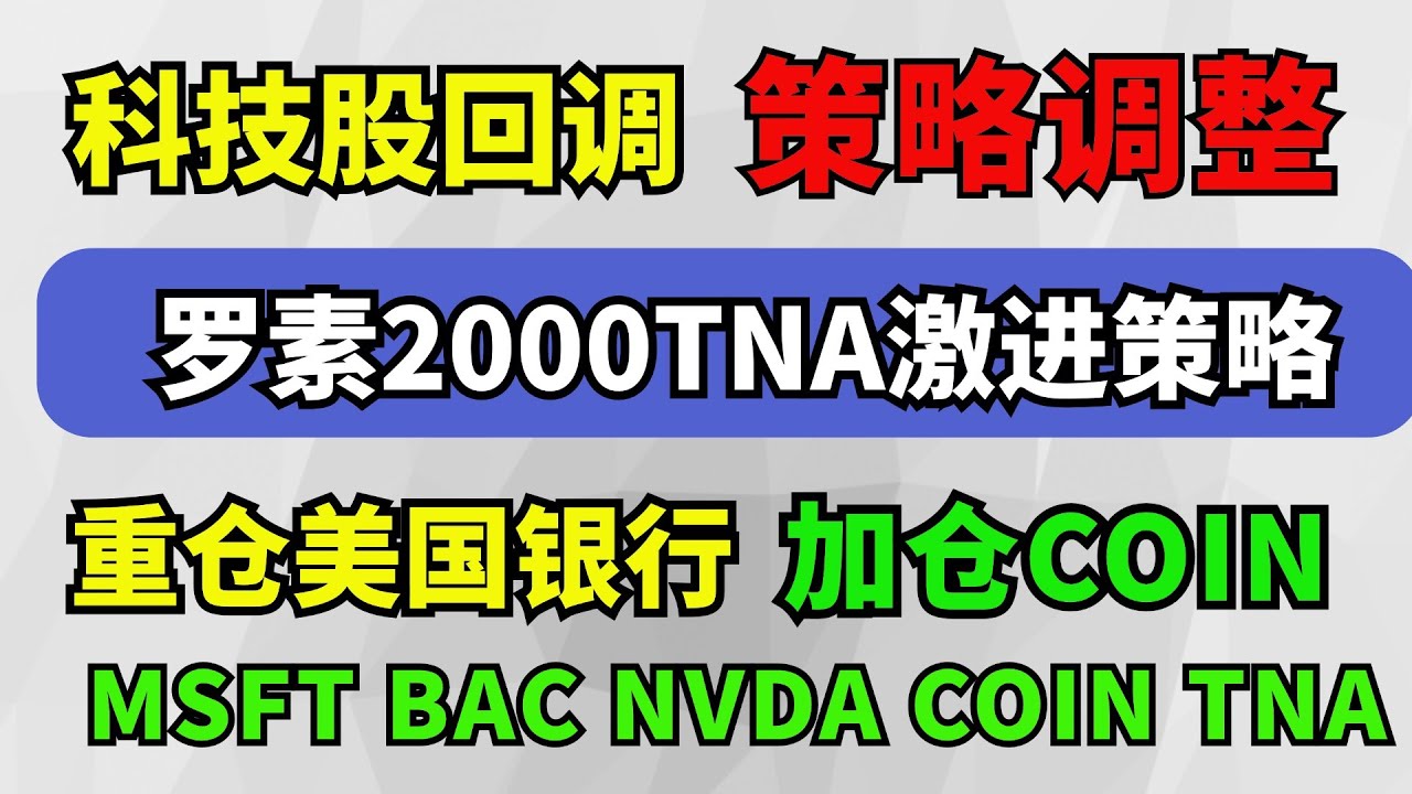 深度解析：白小姐精准一见钟情是平特打一肖，选号技巧与策略分析