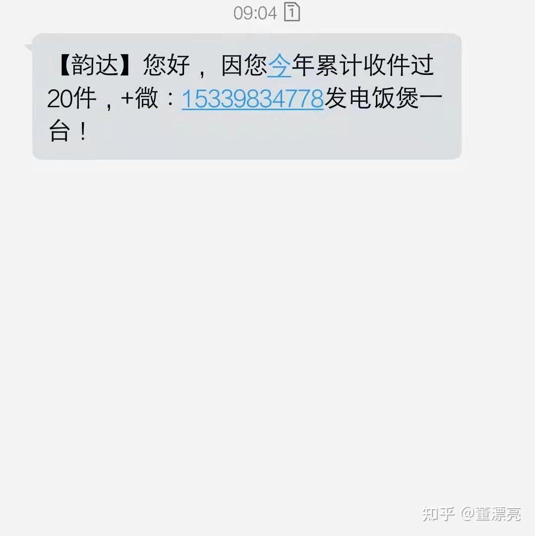 揭秘：公开九肖澳门一肖中100%期期准的真相与风险深度解析