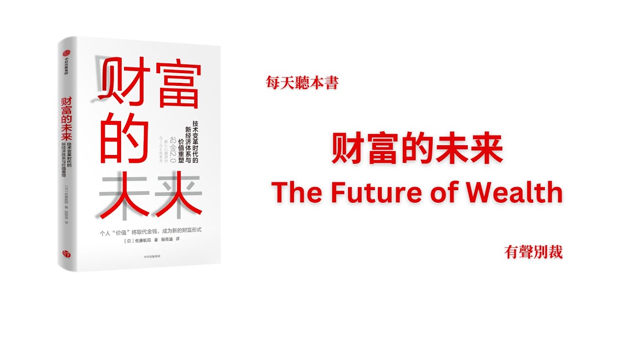 深度解析：新澳一肖财富之神杀一肖的真相与技巧，助你把握财富机遇