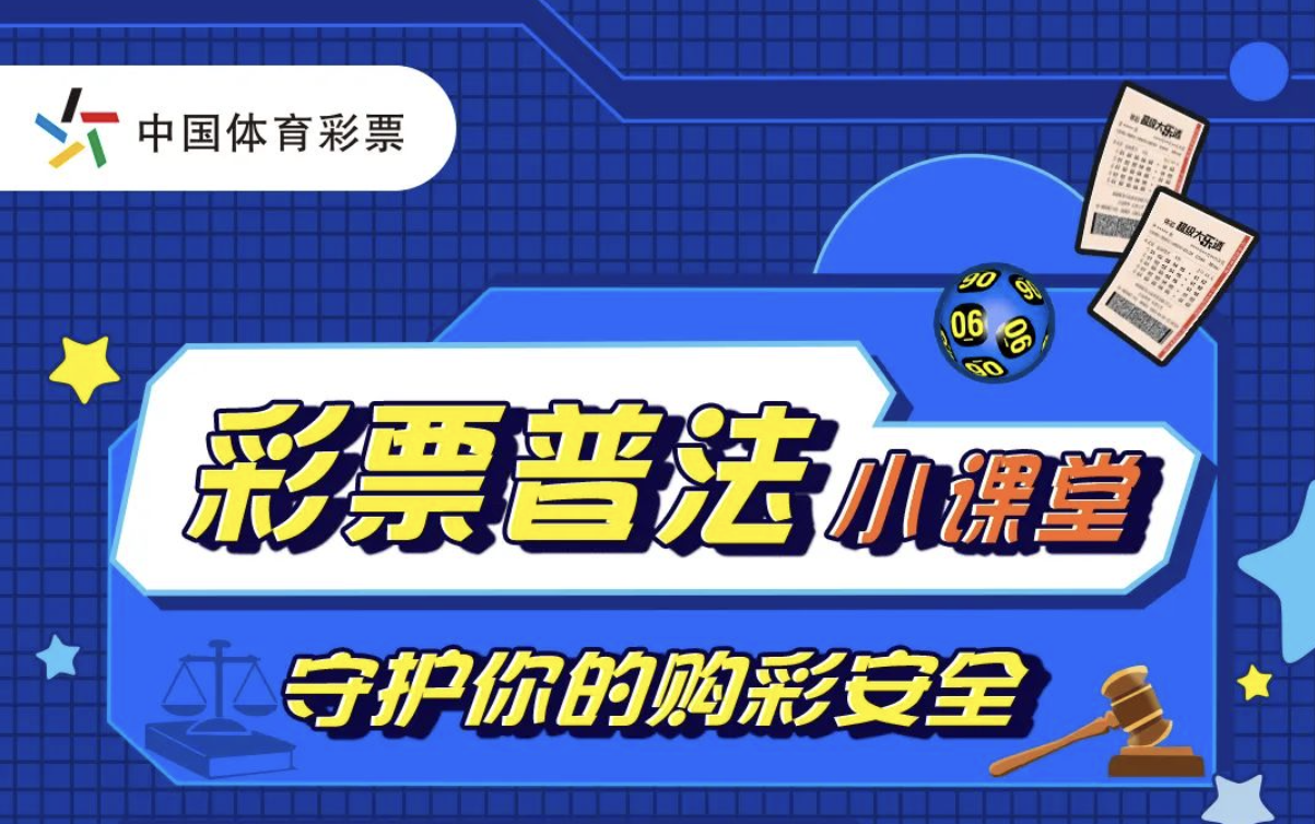 一波中特2025澳门天天彩免费深度解析：把握机遇，赢在未来