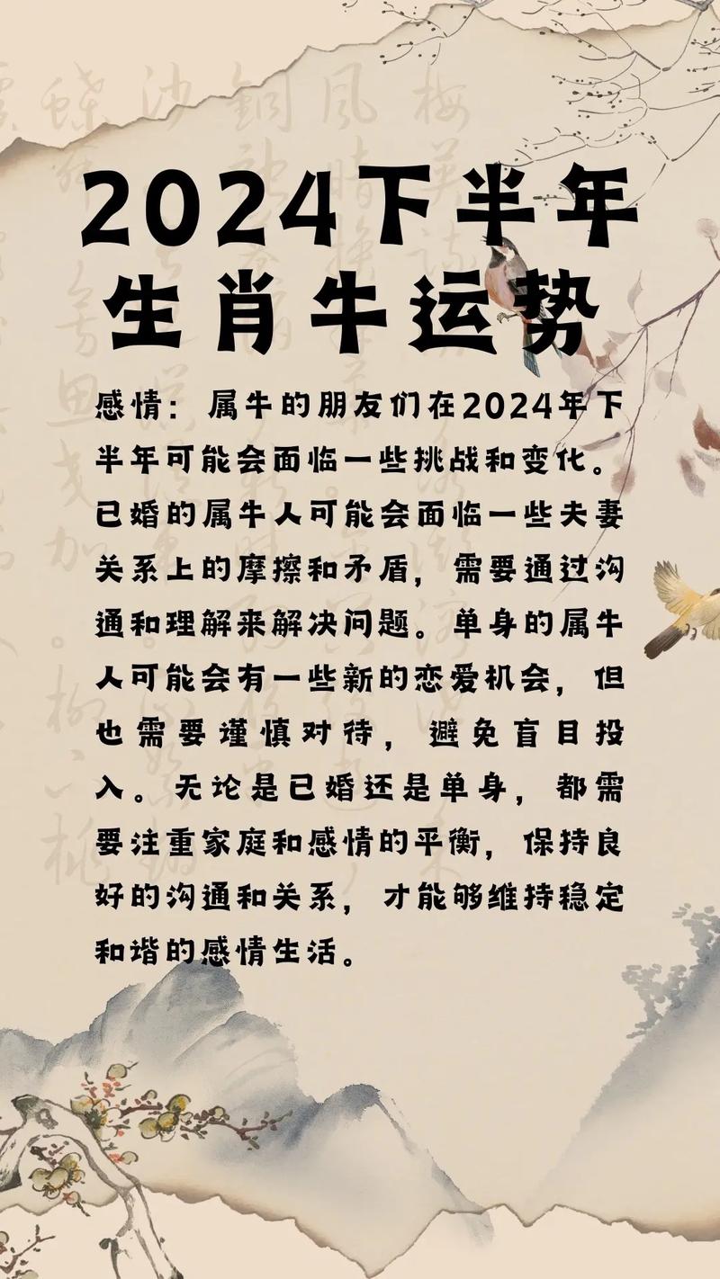 惯例陈规 第4页