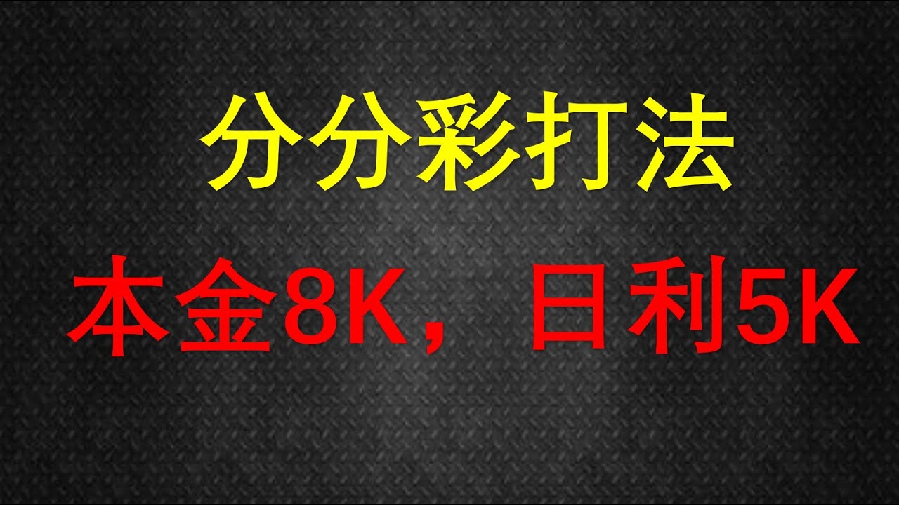 平特合数摇钱村一肖一码期期准深度解析：技巧、策略与风险全攻略