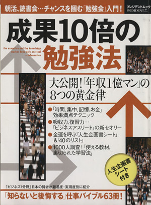 新澳一肖财神显特一肖：深度解析与财富密码挖掘