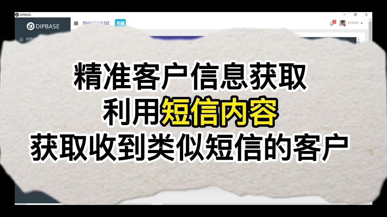 新澳2O25正版资料免费大全：精读、应用与未来趋势深度解析