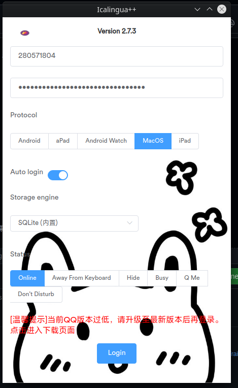 必中一肖晒码汇老版本下载：深度解析与安全指南