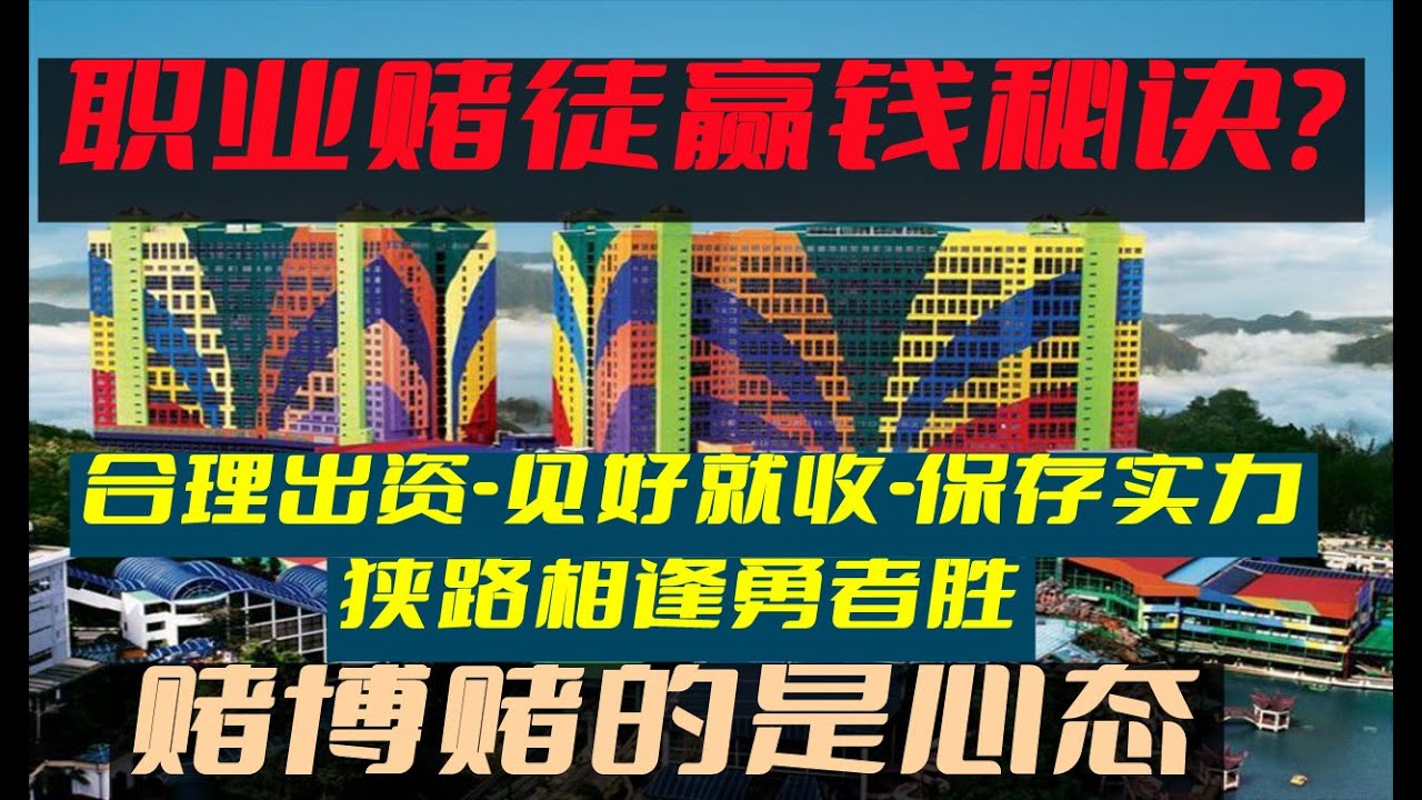 心水玄机澳门红六深度解析：掌握核心技巧，玩转数字玄机