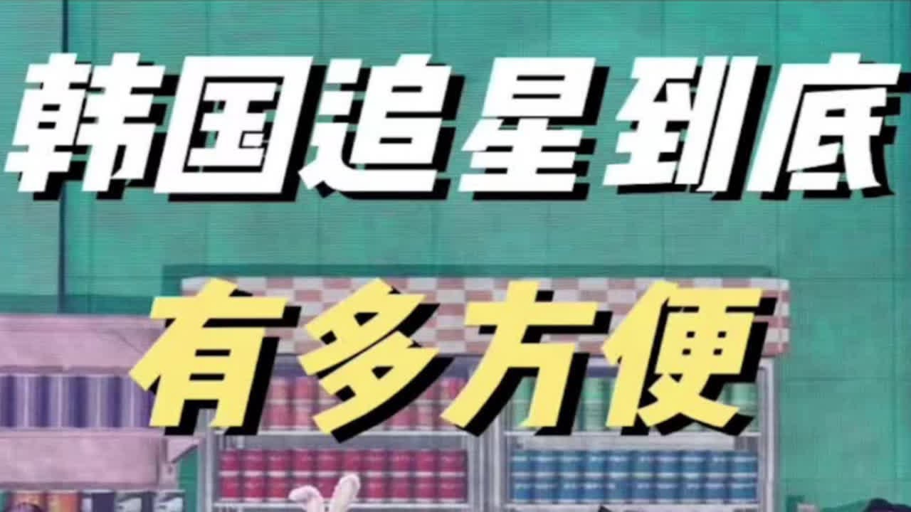 深度解读：新澳一肖肖战和王一博在北京过年可能性分析与粉丝期待