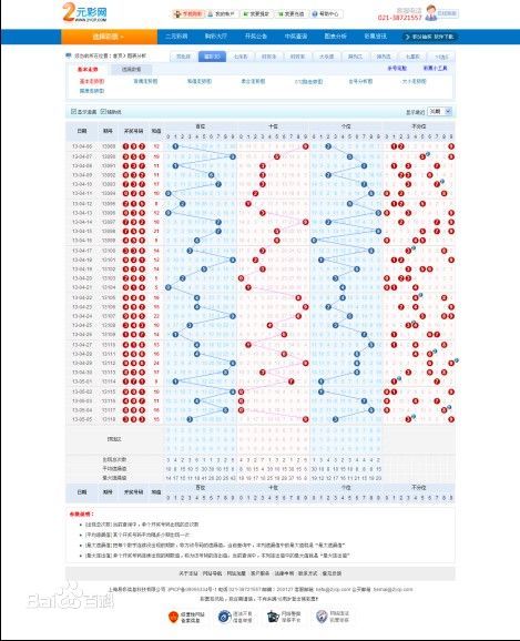 深度解析：新澳门公式香港历史最快开奖结果查询技巧与实用策略