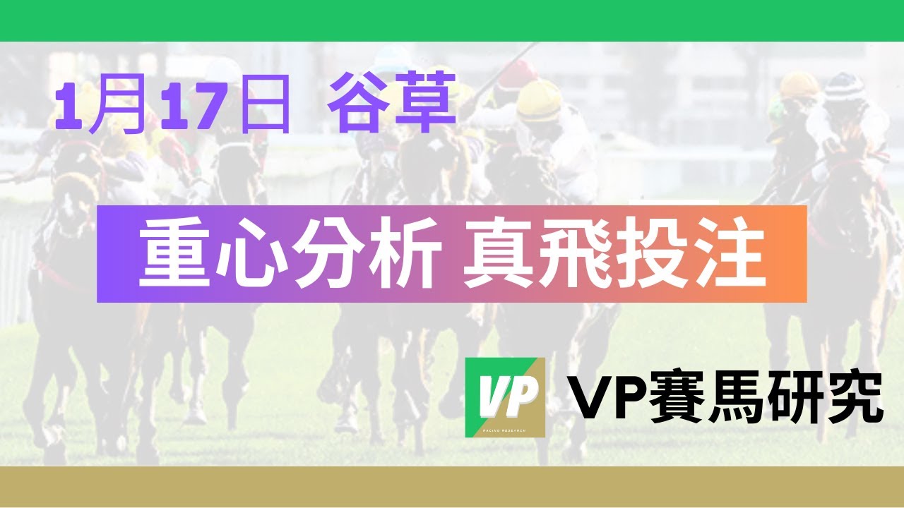 论坛挂牌特马2025深度解析：把握先机，决胜未来