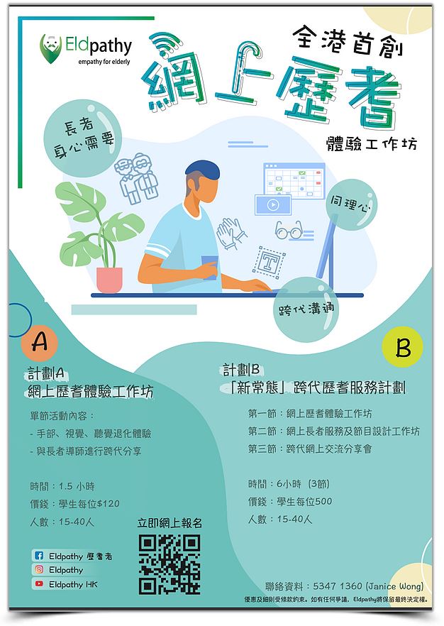 澳门精选澳门惠泽社群高手论坛深度解析：掌握技巧，提升洞察力