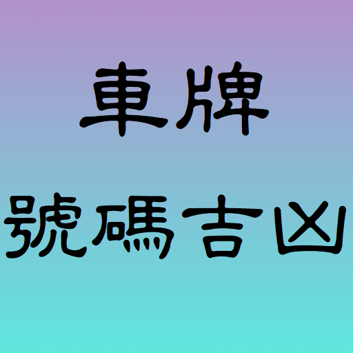 深度解析：新澳一肖声音比喻什么生肖？生肖文化趣味解读