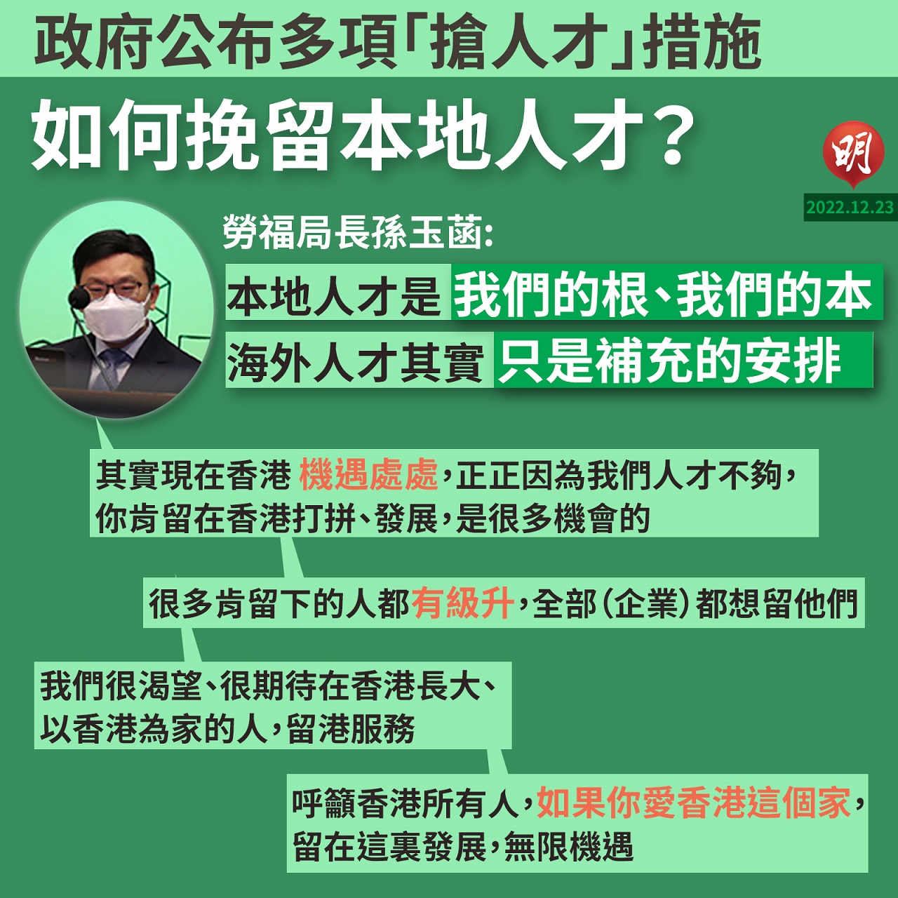 深度解读：白小姐2025年澳门资料，掌握未来趋势与机遇