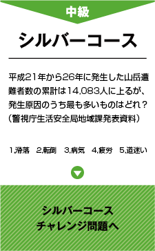 2025年2月23日 第5页