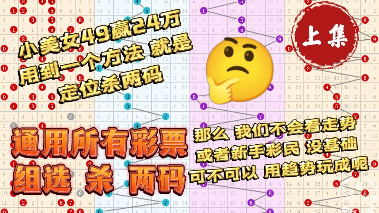 新澳门公式澳澳彩票深度解析：提高中奖概率的实用策略