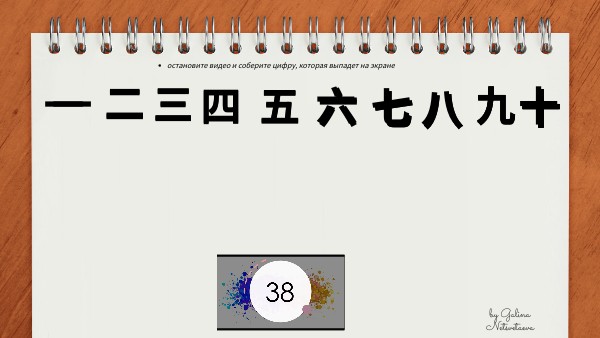 深度解析：新澳一肖平码一本期四_打一生肖谜底揭秘与生肖运势分析