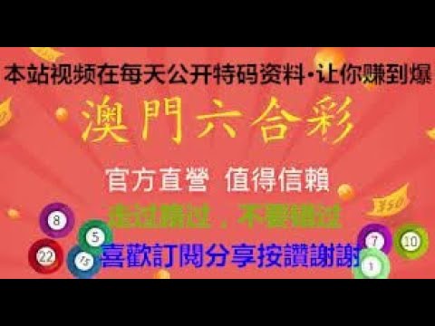 精读：今晚一肖澳门资料大全正版资料2深度解析与实用技巧