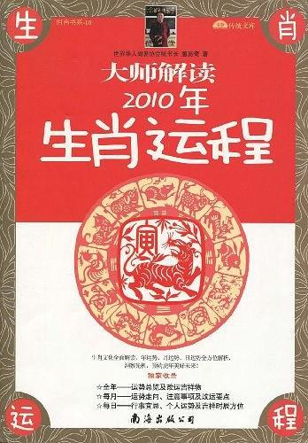 深度解析：新澳一肖最有感情的动物打一生肖，情感密码与生肖奥秘