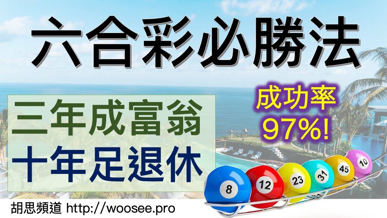 深度解析：如何找到最准一期六台彩彩图库大全香港？实用指南