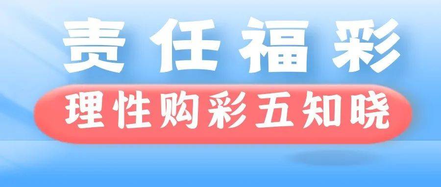 深度揭秘：宝典规律管家婆一码一肖100中奖■■00000澳门六合的真相与风险