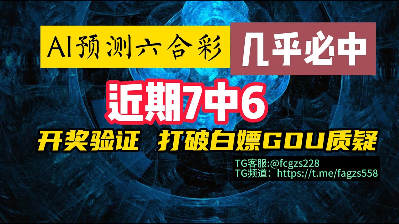 深度解析：新澳一肖财神送来一和四打一肖的奥秘与应用技巧