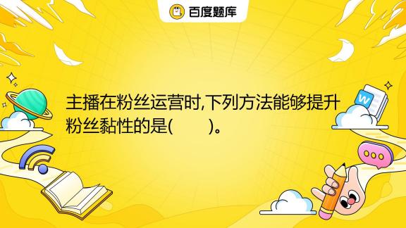 深度解析：新澳一肖一博肖战变化对粉丝经济的影响与未来趋势