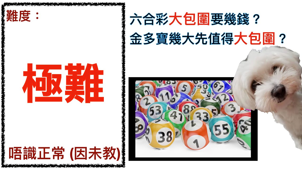 2025年香港6合资料大全查：深度解析与实用指南，助您掌握关键信息