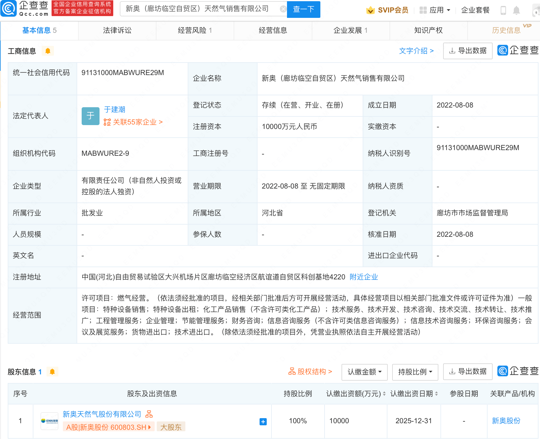 精析平特合数新奥天天免费资料：免费资源、技巧与风险全攻略