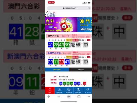 深度剖析：绝杀三肖彩库宝典1.1.0澳门马彩虹典1.1.0版本解析与应用