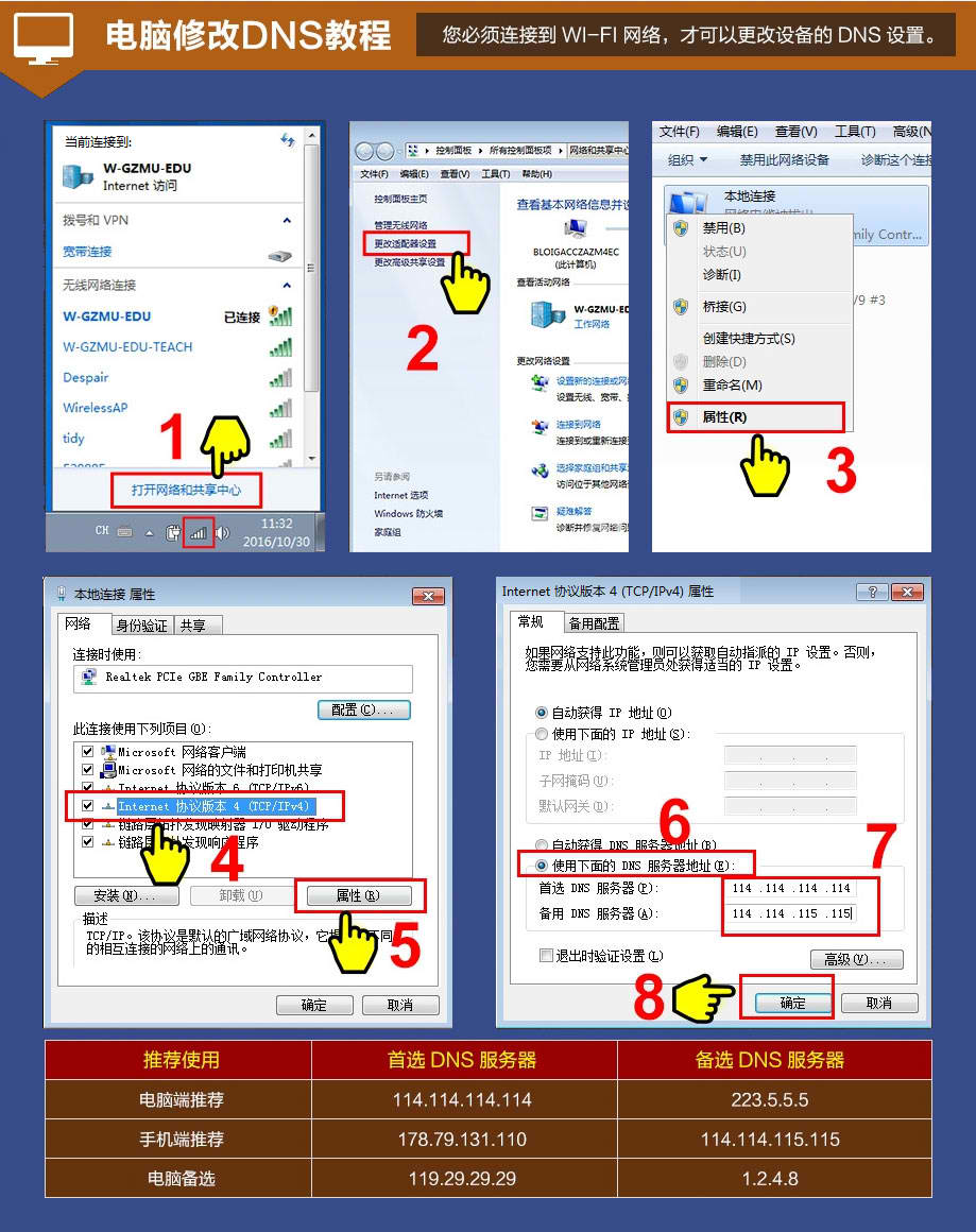 精读跑狗图库澳门2025资料大全：深度解析与实用技巧全攻略