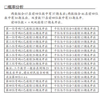 深度解析：新澳门公式、今晚一码及2025澳门马免费策略全攻略