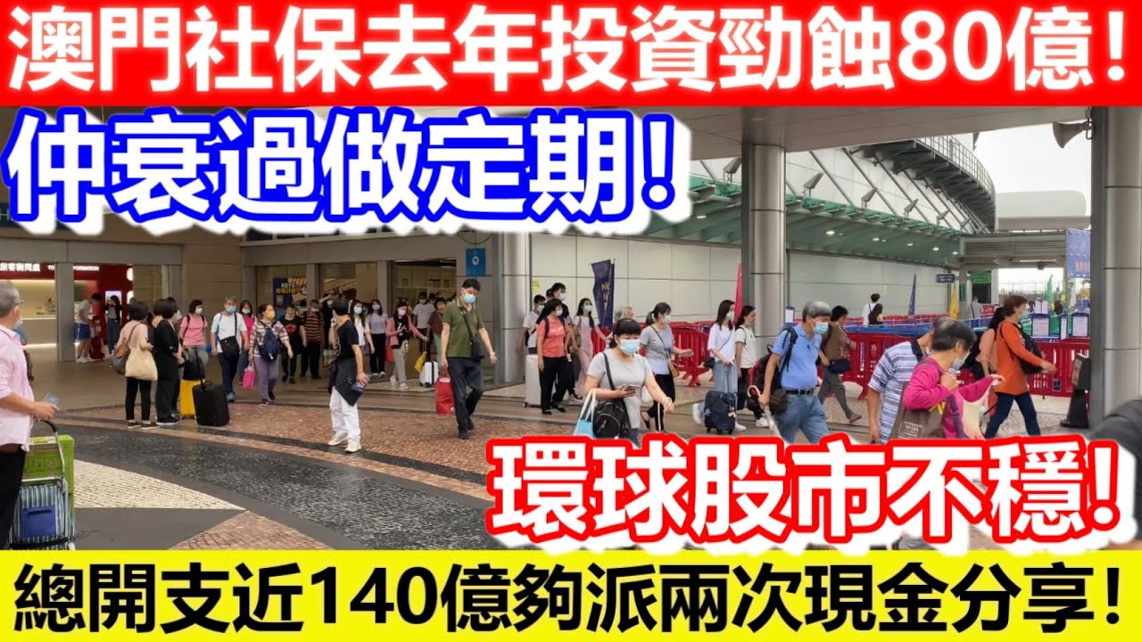 深度解析：新澳泄密2025澳门正版资料免费6149的机遇与挑战