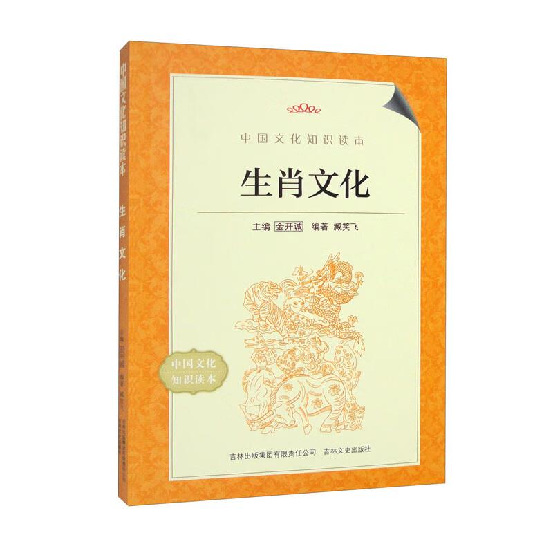 深度解析：新澳一肖特点本期零三四打一肖的奥秘与实用技巧全攻略