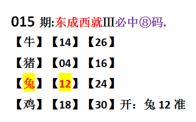 心水玄机澳门资料大全正版资料：深度解析与实用指南