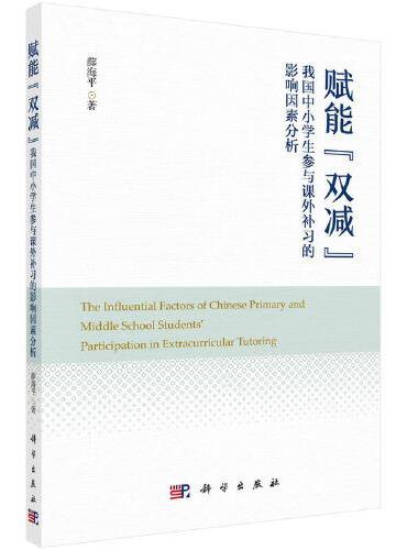 深度解析：公开九肖494949澳门今晚开什么背后的逻辑与趋势分析