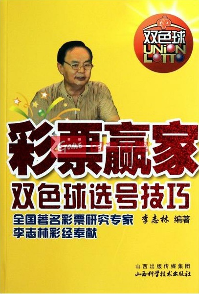 跑狗图库管家婆一肖一码最准资料：深度解析与实用指南