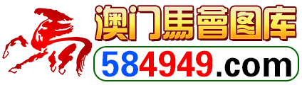 深度解析：王中王2025年澳利澳六肖18码的潜在价值与投资策略