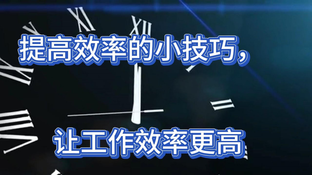 深度解析：新澳一肖电光火石查一肖策略与技巧全攻略