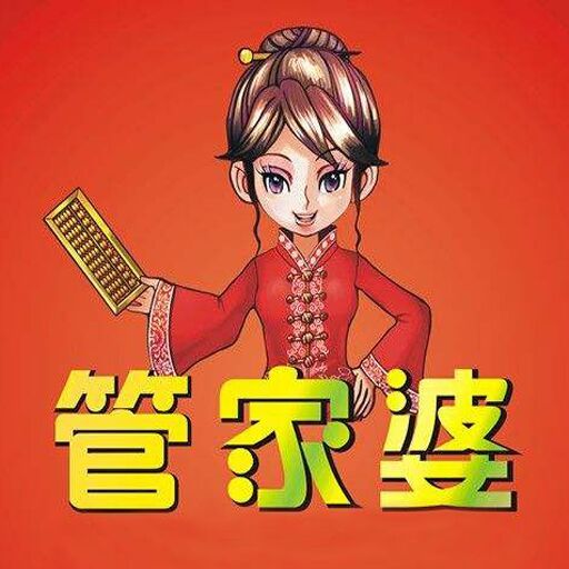 深度解析：掌握宝典规律，玩转六台宝典图库管家婆