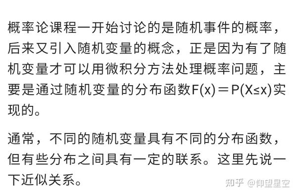 平特合数澳门三肖三码期期准牛：深度解析与实战技巧全攻略