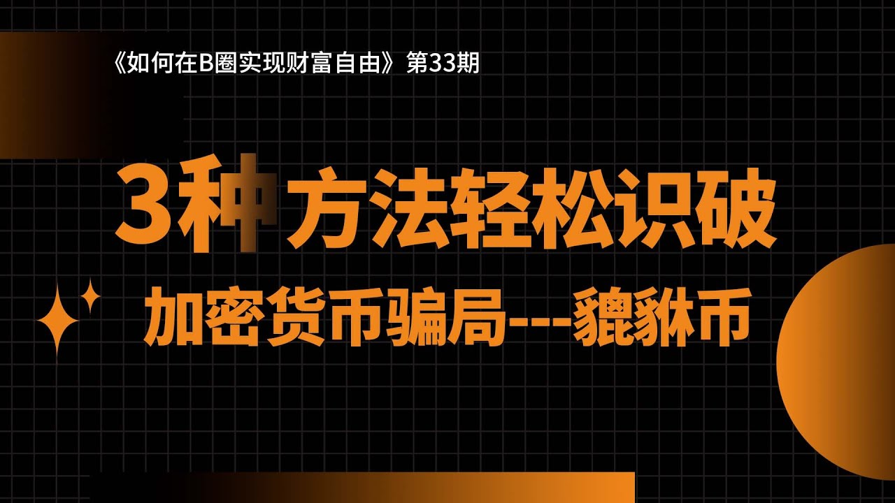 深度解析：香港最准三肖三码三期开奖时间背后的逻辑与概率分析