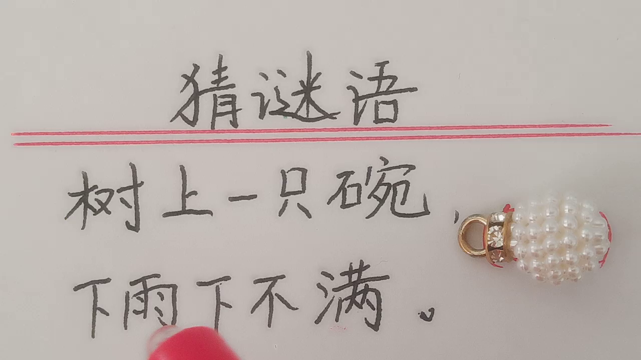 新澳一肖：草原动物谜底揭晓，生肖玄机深度解析