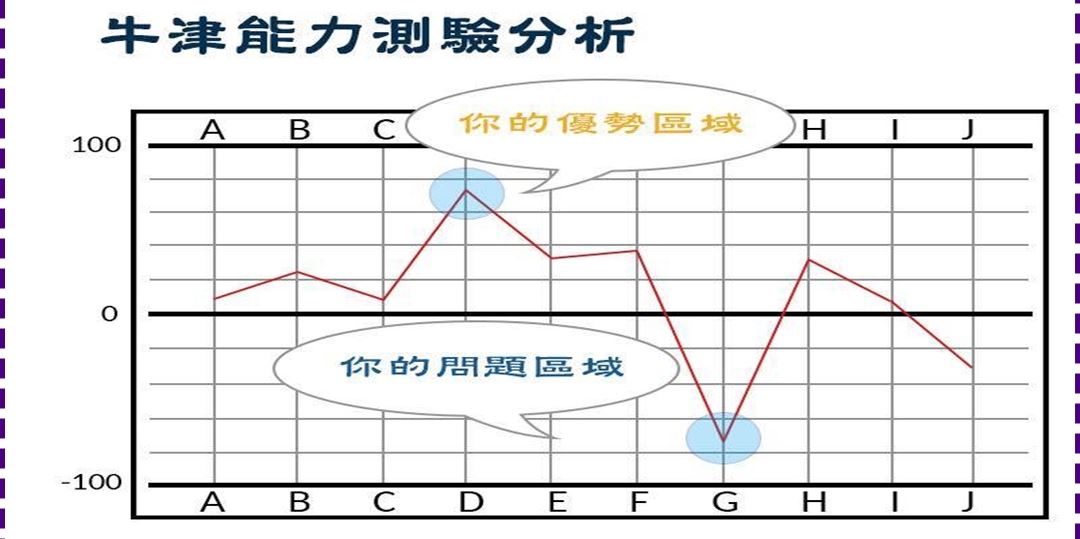 深度解析：新澳泄密必中 今晚的真相与实战策略